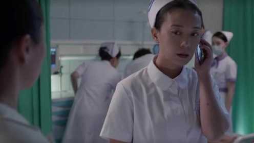 《天使的微笑》第11集02：安珊珊闹出医疗事故，护士长焦急不安