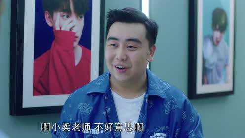 拜托了班长 12集