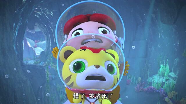 猪猪侠之南海日记  第0集预告 聪聪的头竟然这么硬
