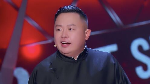 阎鹤祥向笑果传授先进经验:脱口秀不讲规矩_综艺_高清1080p在线观看