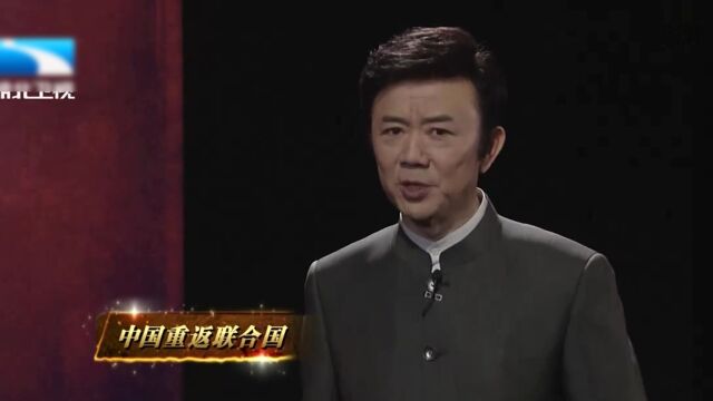 新中国重返联合国 照片乔的大笑获普利策新闻奖精彩片段