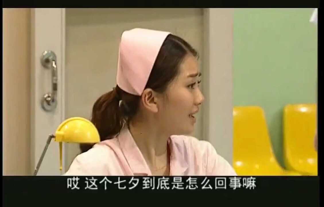 《为民医院》cut连连看_《为民医院》第7集02：汪医生讲情人节的事，刘院长批评大家崇洋媚外_电视剧_高清完整版视频在线观看_腾讯视频