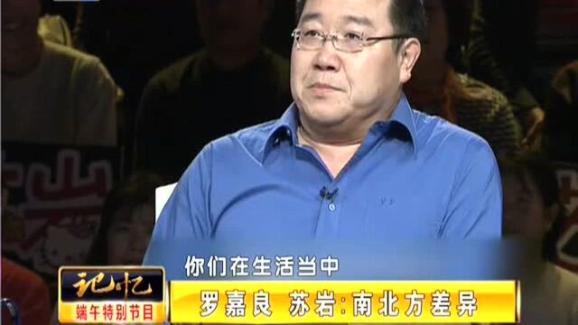 爱在端午 情满四方之两地情精彩片段