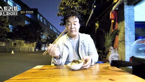 街头美食斗士:笑死了! 白大叔和摊主用菜单中文聊天