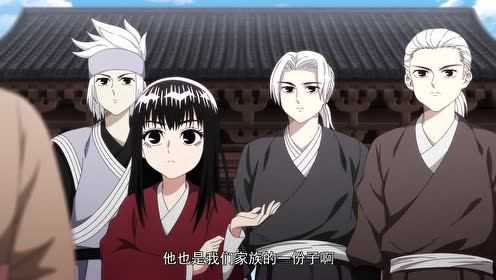 绝顶 20集