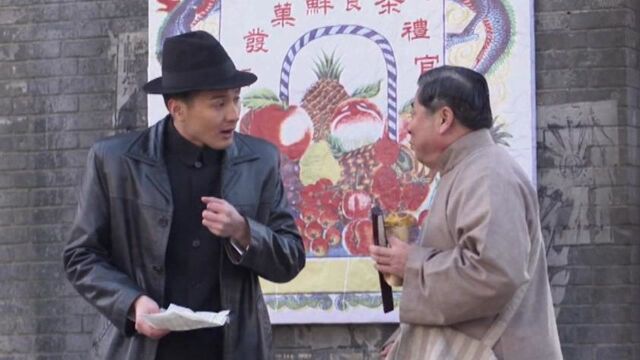 《执着的追踪》第8集02:李同找说书先生说书,让其将头盖骨的情报悬赏宣传出去