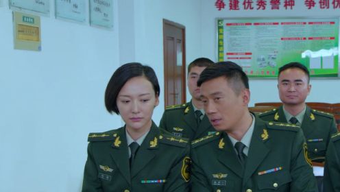 《火线出击（上）》第12集03：江涛被任命为特勤中队指导员，张梦一很不服气