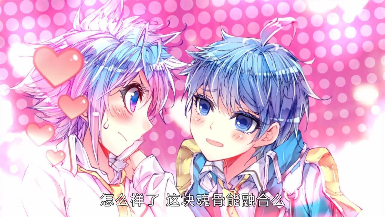 斗罗大陆2绝世唐门动态漫画_25_精彩片段_高清1080P在线观看平台_腾讯视频