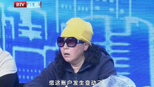 手握公证遗嘱 遗产房为何无法完成分割(2)精彩片段