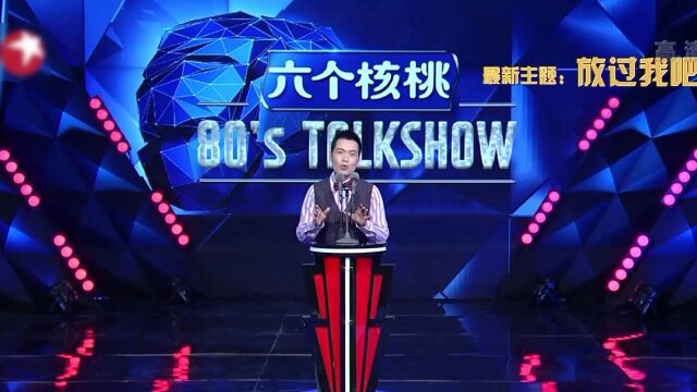 放过我吧精彩片段