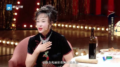 刘晓庆演绎《金大班的最后一夜》