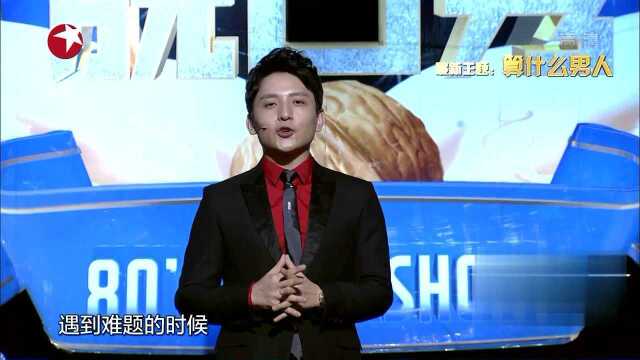 最新主题:算什么男人视频素材