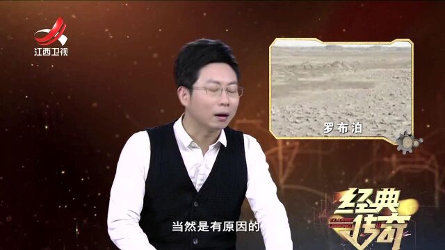 罗布泊现在和曾经的样子