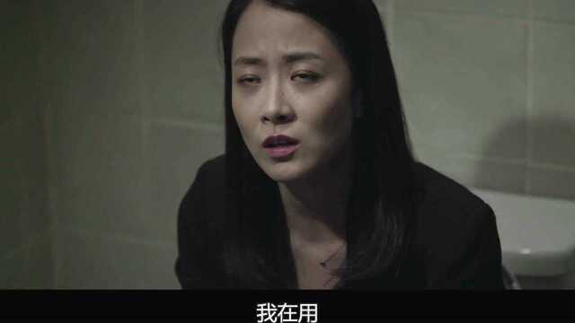 办公室:美女上厕所,怪事频发