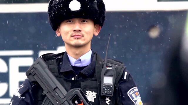 新疆生产建设兵团第三师《中国人民警察警歌》