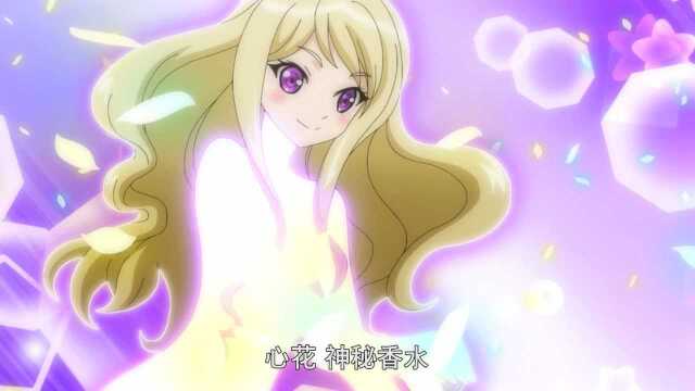 魔法指环少女:魔法指环少女召唤希望之花