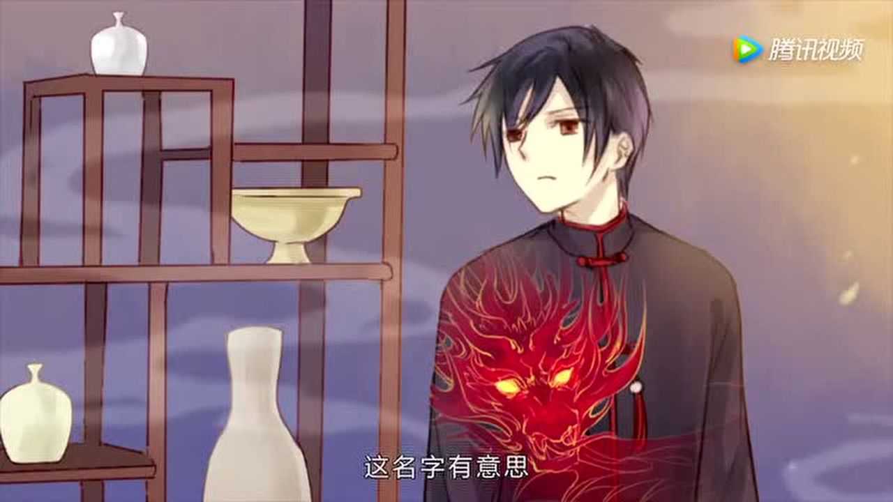 动态漫画&middot;哑舍 9集