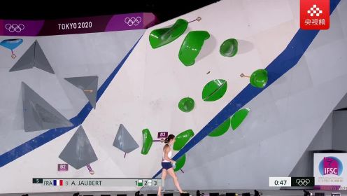 2020东京奥运会：运动攀岩第4天全比赛回放（二）
