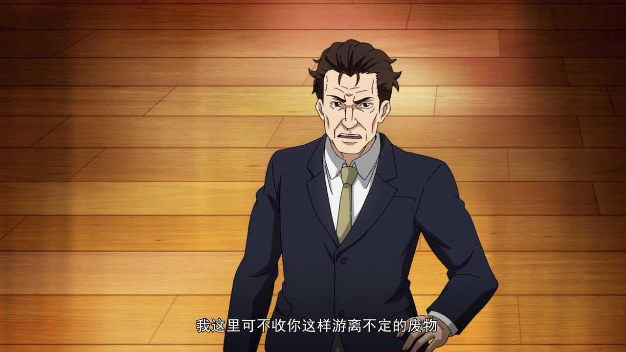 全职法师 第5季 12集