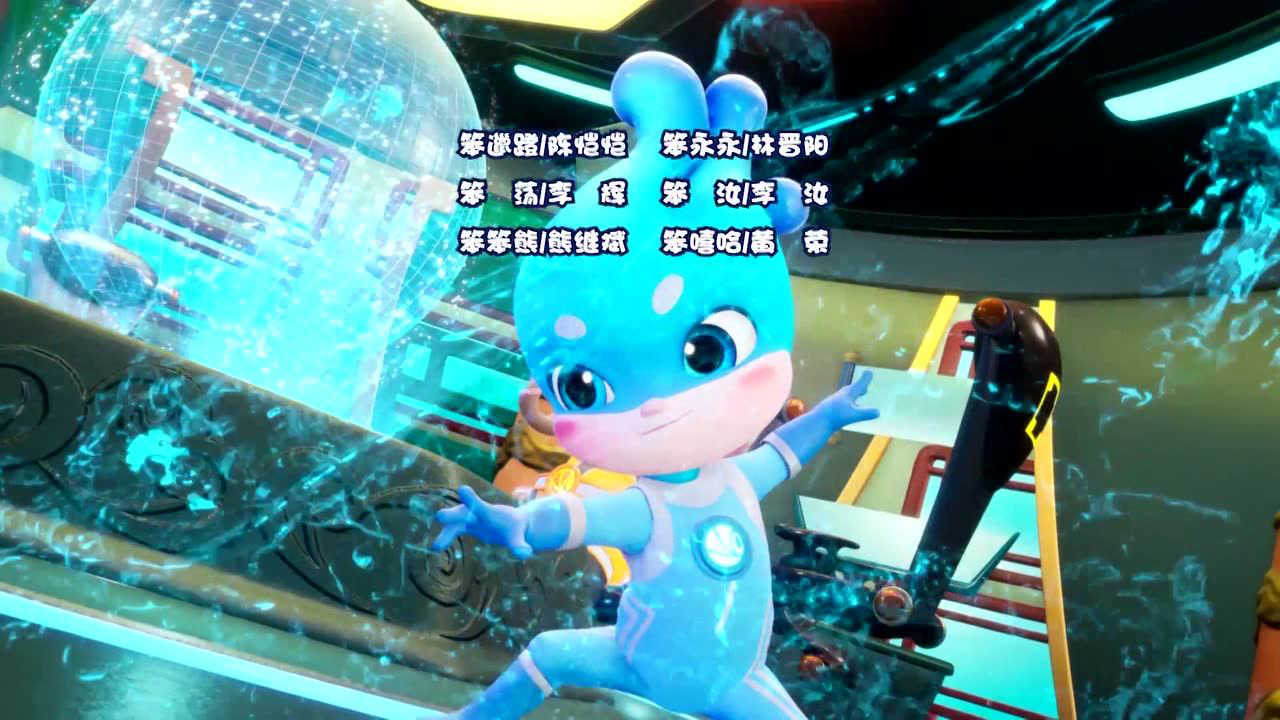 环保特攻队 出发吧泗宝 50集
