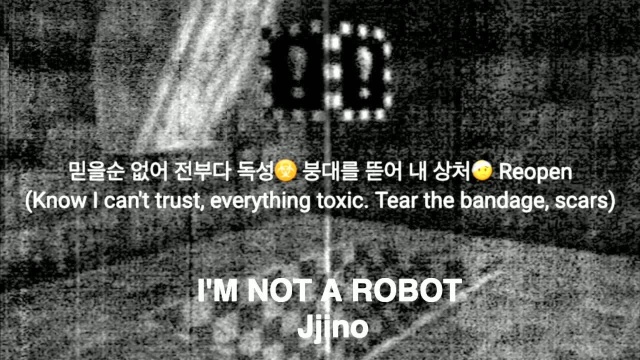 I'M NOT A ROBOT