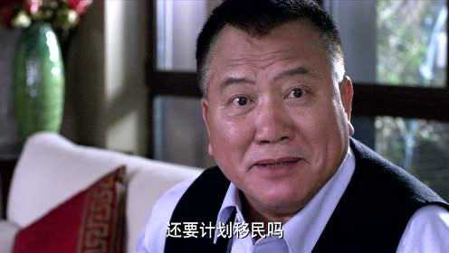 为爱坚守 19集