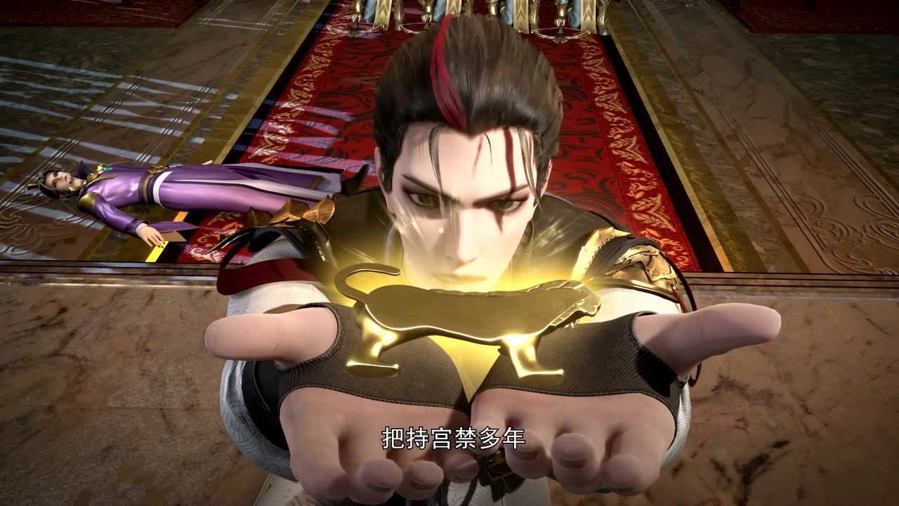 狂神魔尊 49集