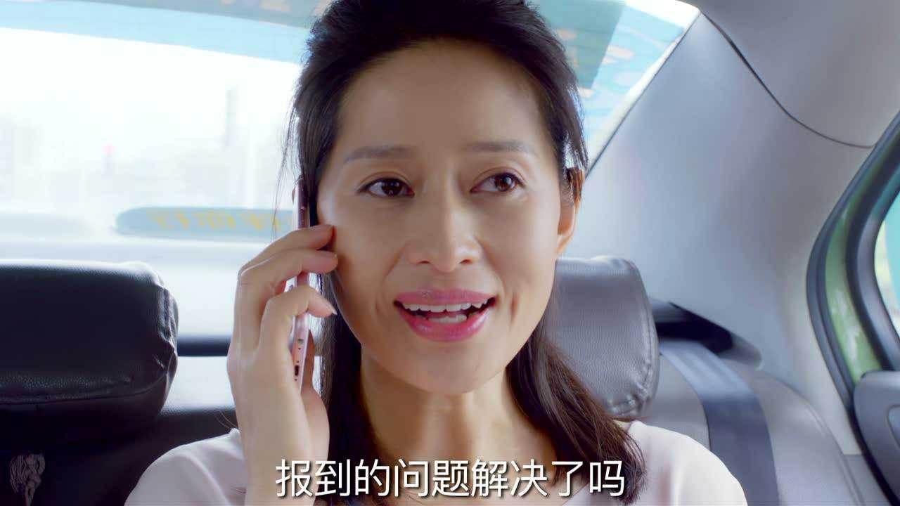 而你刚好发光 1集