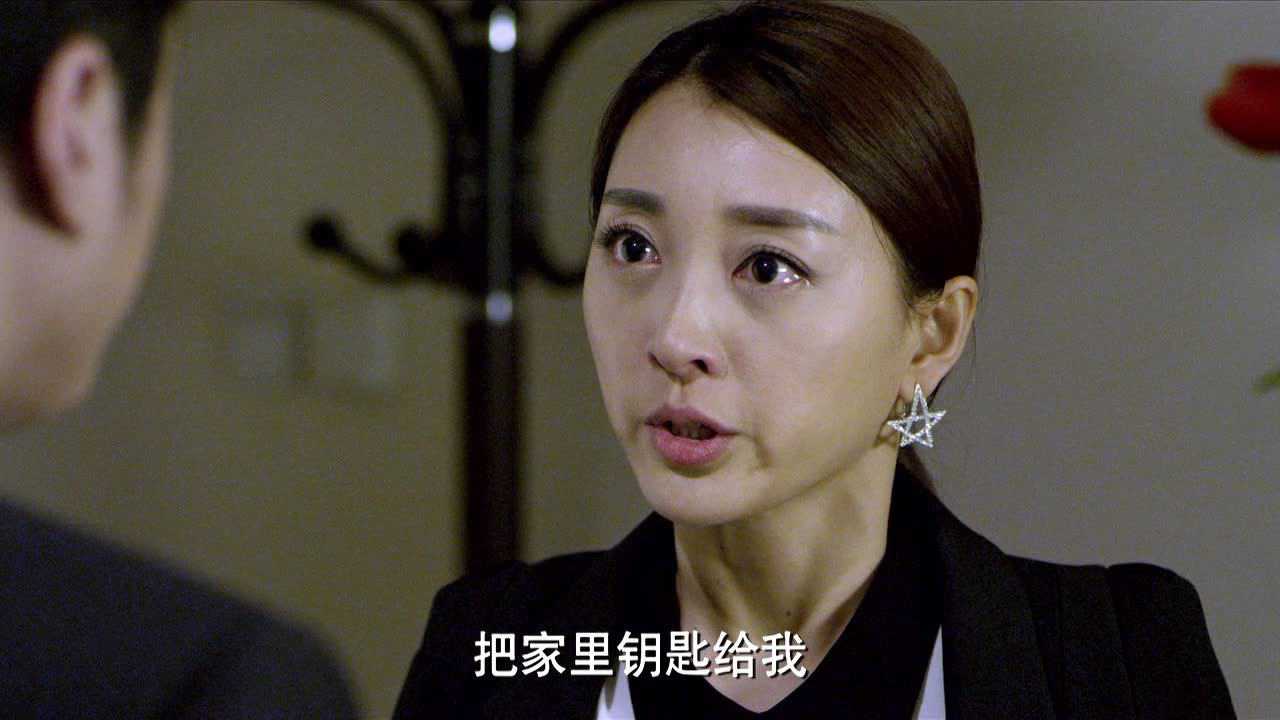 为爱坚守 13集