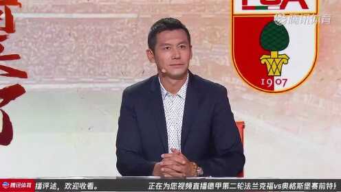 《腾讯德甲》成为德甲传奇球星有什么感触？杨晨：感觉一切都像在昨天