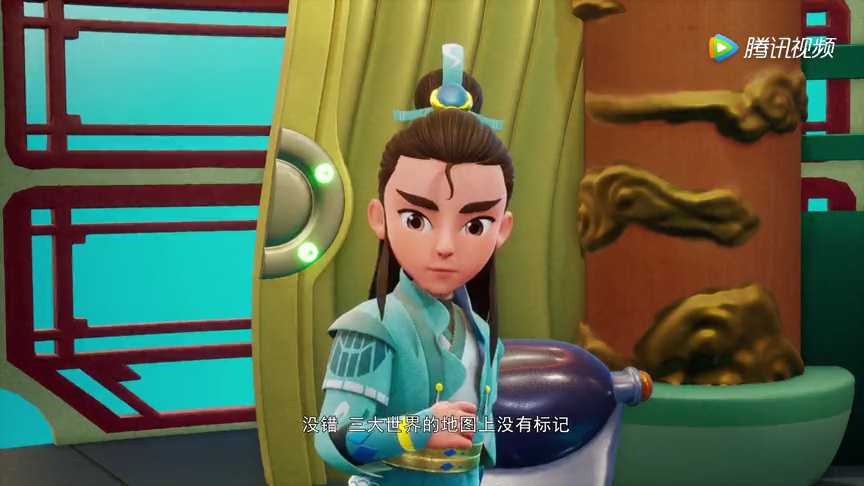 环保特攻队 出发吧泗宝 43集