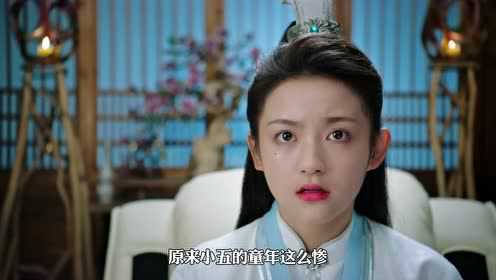 师兄请按剧本来 11集