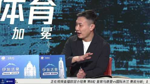 《全景欧冠》【回放】21/22欧冠小组赛第6轮：皇家马德里vs国际米兰 全场回放