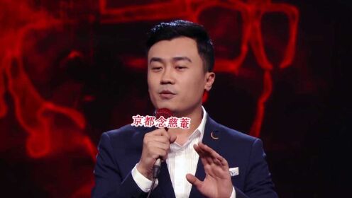【史炎纯享】发明弹幕汽车开启公路社交_综艺_高清1080P在线观看平台_腾讯视频