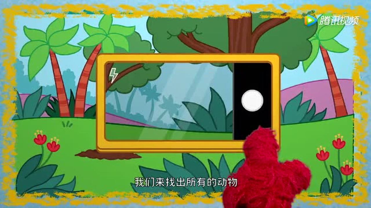 艾摩的世界[普通话版] 6集