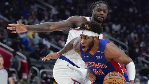 《NBA全场集锦》【纯享】尼克斯vs活塞精华回放 伯克斯34分尼克斯喜提三连胜