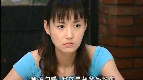 儿子 2集