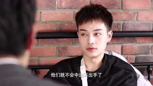 青春38度 14集