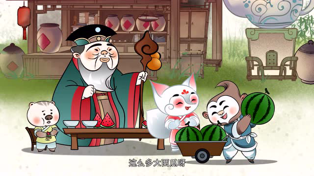 狐桃桃和老神仙 3集