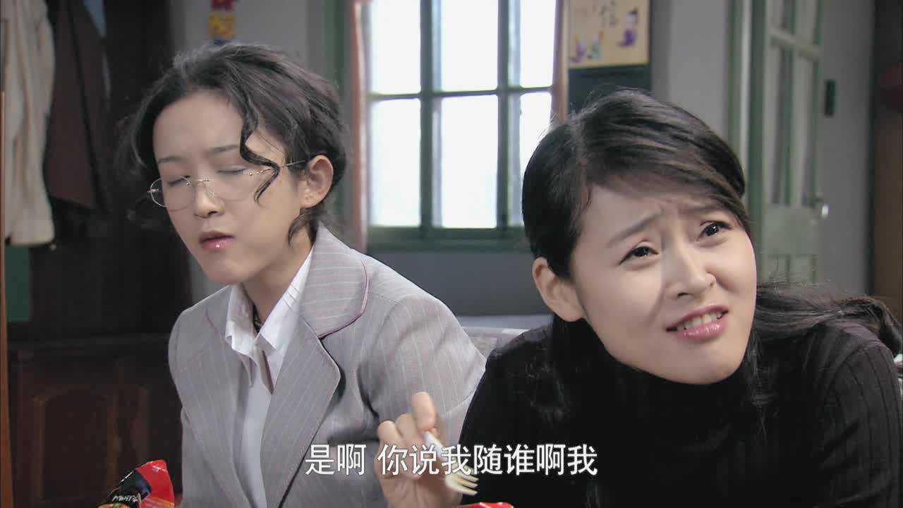 金婚 43集