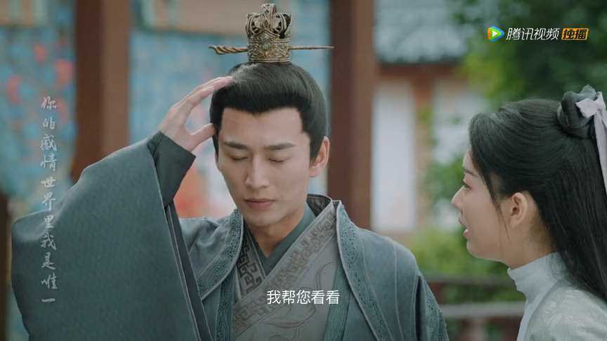 拜托了！别宠我第二季 18集