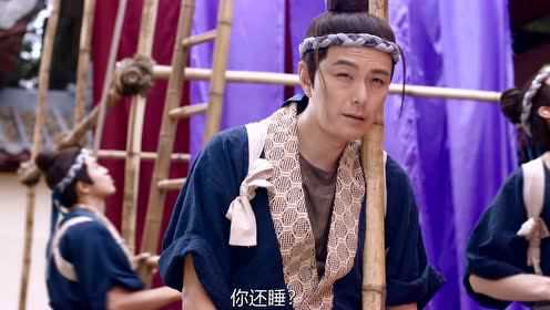 一笑渡凡间[普通话版] 1集