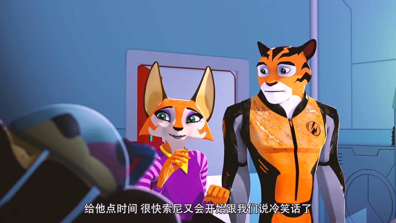 小老虎泰格 15集