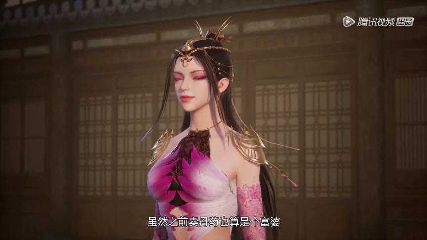 神医九小姐 5集
