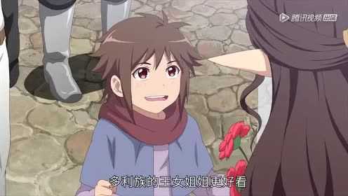 幻游猎人 9集