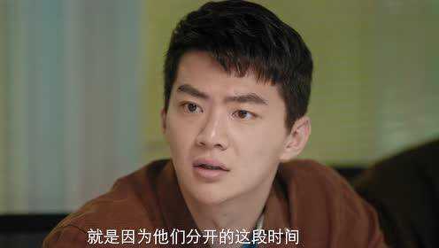 爱很美味 12集
