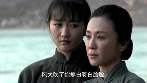 西口情歌 2集