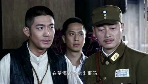 战寇 16集