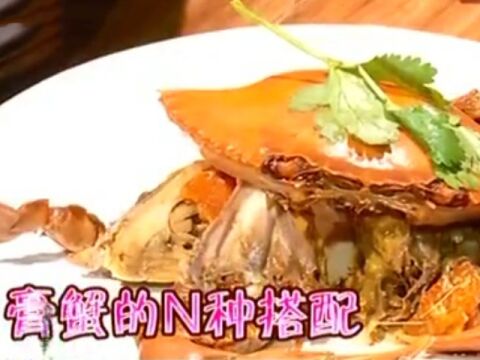 霸道“蟹总裁”强势来袭!膏黄肉肥鲜掉眉毛