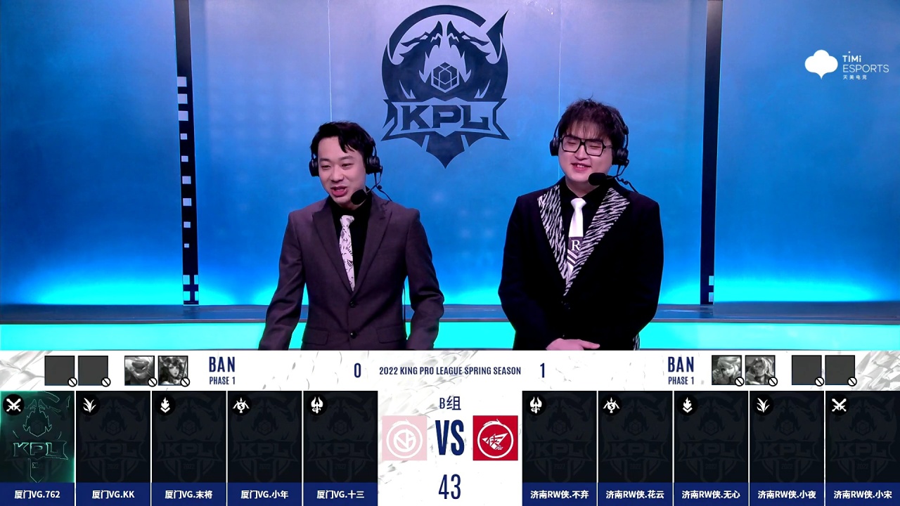 【回放】KPL春季赛 RW侠 vs VG 第2局